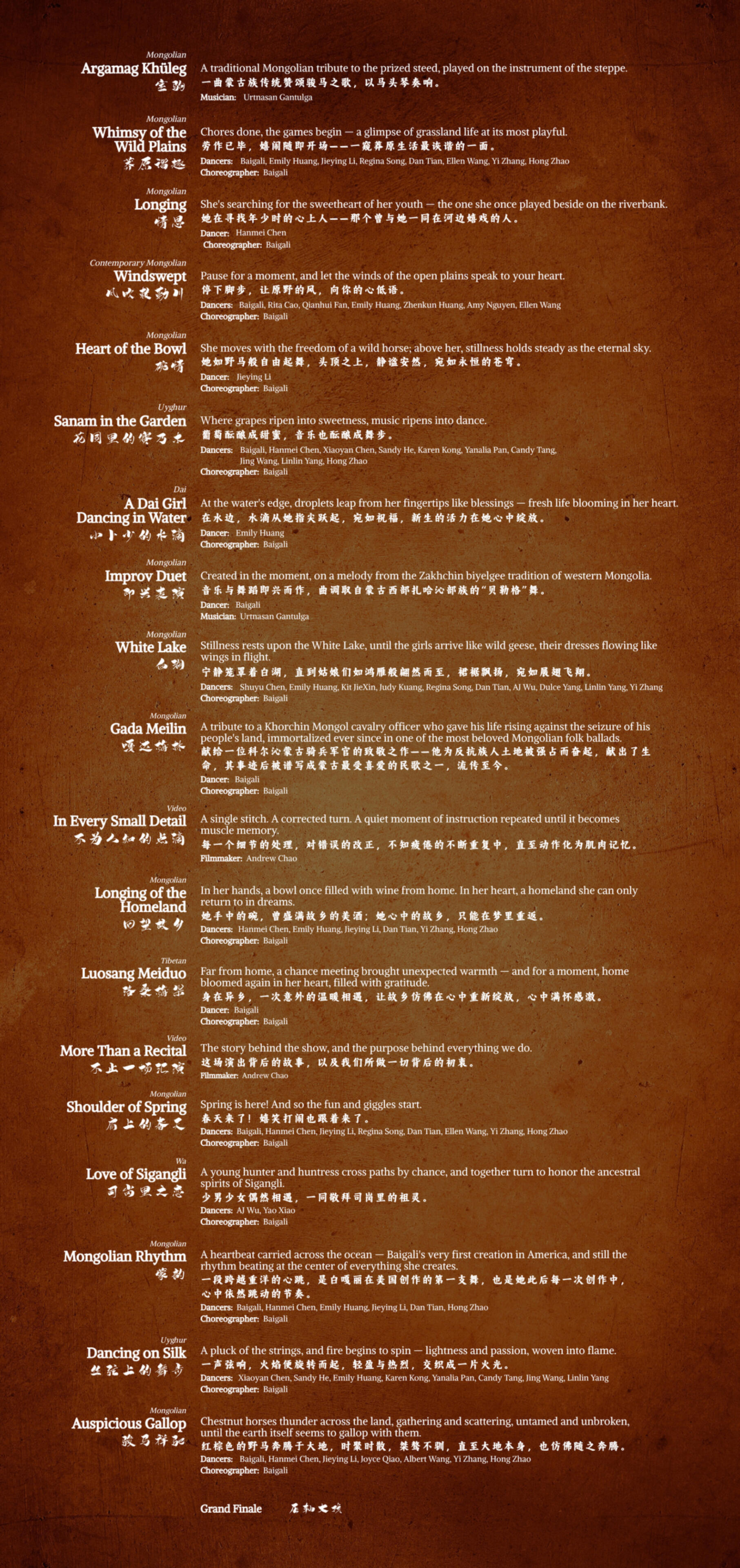 Program